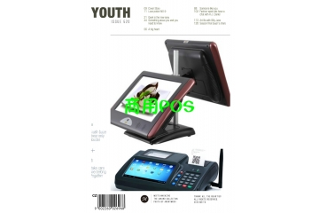 商用(yòng)POS行(xíng)業(yè)競争格局及趨勢挑戰機(jī)會(huì)（附報(bào)告目）