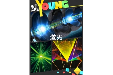 激光(guāng)行(xíng)業(yè)發展概況與政策支持（附報(bào)告目錄）