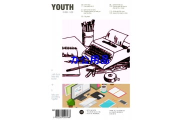 辦公用(yòng)品行(xíng)業(yè)特點及趨勢分(fēn)析（附報(bào)告目錄）