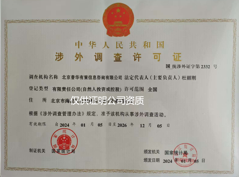 2-2503311114392X.png 2-2503311114392X.png