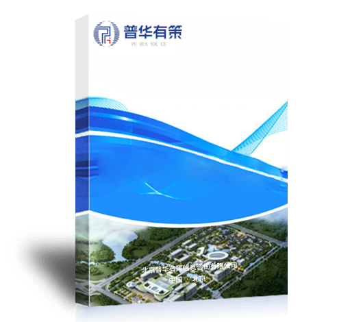 熔噴布項目可(kě)行(xíng)性研研究報(bào)告